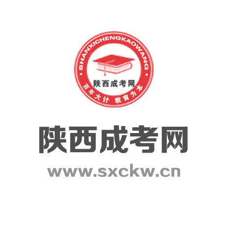 陕西省教育考试院陕西省招生委员会办公室关于印发《2021年陕