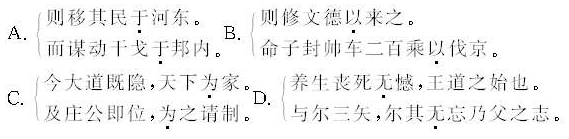 2007年成人高考专升本大学语文考试真题及答案(图1) 2007年成人高考专升本大学语文考试真题及答案(图1)