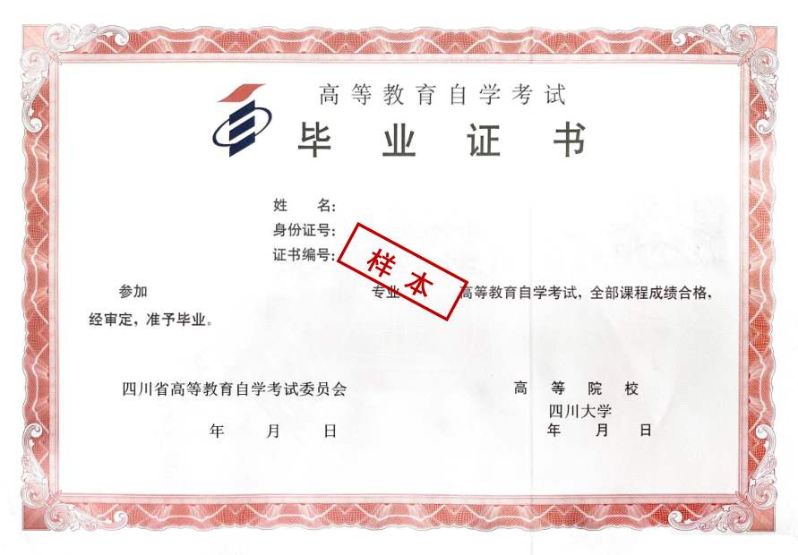 陕西成人高考与陕西自考的区别(图1) 陕西成人高考与陕西自考的区别(图1)