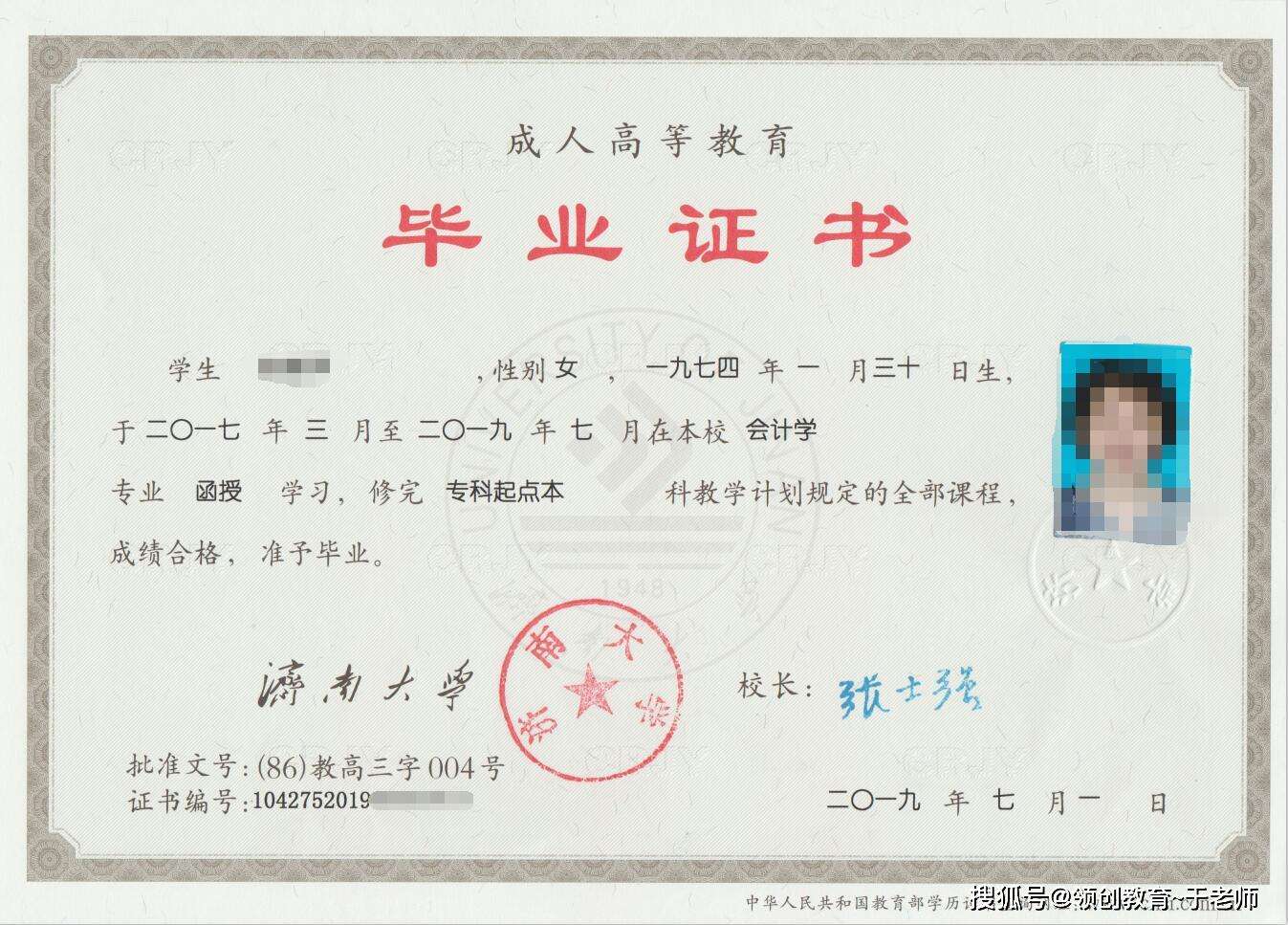 陕西成人高考与陕西自考的区别(图2) 陕西成人高考与陕西自考的区别(图2)
