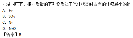 2011年成人高考高起点《理化综合》考试真题及参考答案(图11)