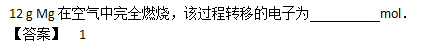 2011年成人高考高起点《理化综合》考试真题及参考答案(图23)