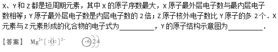 2011年成人高考高起点《理化综合》考试真题及参考答案(图26)