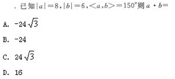 2017年成人高考高起点文史财经类数学考试模拟试题t11.png 2019年成人高考(高起点)文史财经类数学模拟试题1(图11)