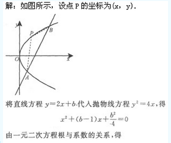 2017年成人高考高起点文史财经类数学考试模拟试题a221.png 2019年成人高考(高起点)文史财经类数学模拟试题3(图24)
