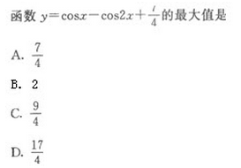 2017年成人高考高起点文史财经类数学考试模拟试题a11.png 2019年成人高考(高起点)文史财经类数学模拟试题3(图1)