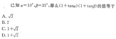 2019年成人高考(高起点)文史财经类数学模拟试题4(图12) 2019年成人高考(高起点)文史财经类数学模拟试题4(图12)