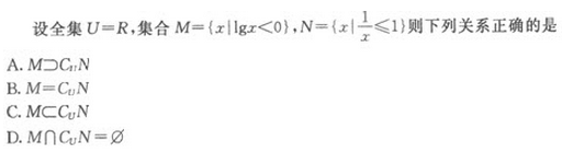 2019年成人高考(高起点)文史财经类数学模拟试题4(图1) 2019年成人高考(高起点)文史财经类数学模拟试题4(图1)