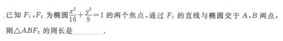 2019年成人高考(高起点)文史财经类数学模拟试题4(图19) 2019年成人高考(高起点)文史财经类数学模拟试题4(图19)