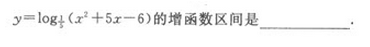 2019年成人高考(高起点)文史财经类数学模拟试题4(图20) 2019年成人高考(高起点)文史财经类数学模拟试题4(图20)