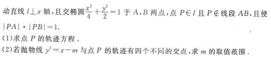 2019年成人高考(高起点)文史财经类数学模拟试题4(图25) 2019年成人高考(高起点)文史财经类数学模拟试题4(图25)