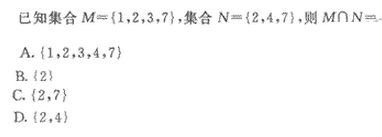 2017年成人高考高起点文史财经类数学考试模拟试题b14.png 2019年成人高考(高起点)文史财经类数学模拟试题7(图3)