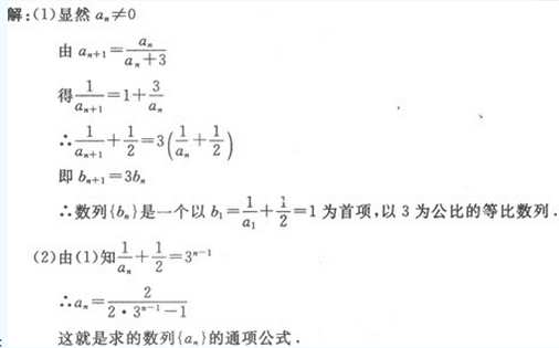 2017年成人高考高起点文史财经类数学考试模拟试题b241.png 2019年成人高考(高起点)文史财经类数学模拟试题7(图22)
