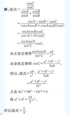 2019年成人高考(高起点)文史财经类数学模拟试题5(图26) 2019年成人高考(高起点)文史财经类数学模拟试题5(图26)