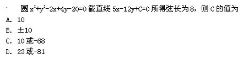 2019年成人高考(高起点)文史财经类数学模拟试题5(图14) 2019年成人高考(高起点)文史财经类数学模拟试题5(图14)