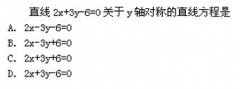 2019年成人高考（高起点）文史财经类数学模拟试题5