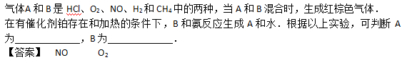 2007年成人高考高起点物理化学真题及答案(图27)