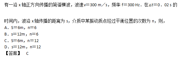 2007年成人高考高起点物理化学真题及答案(图5)