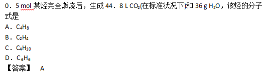 2007年成人高考高起点物理化学真题及答案(图14)