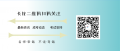 2020年陕西成人高考高起点历史必背复习资料（一）