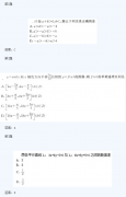 2020年陕西成人高考高起点《文数》模拟试题及答案一