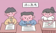2021年陕西成人高考三种学习形式介绍
