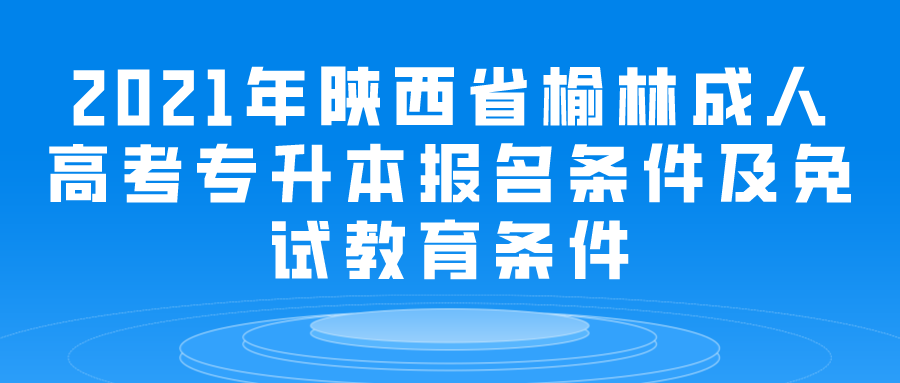 默认标题_公众号封面首图_2022-04-29 11_59_50.png