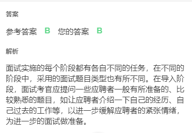 好消息！陕西省成人高考网《刷题同学会》免费刷题微信小程序上线啦！！！
