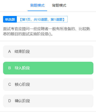 好消息！陕西省成人高考网《刷题同学会》免费刷题微信小程序上线啦！！！