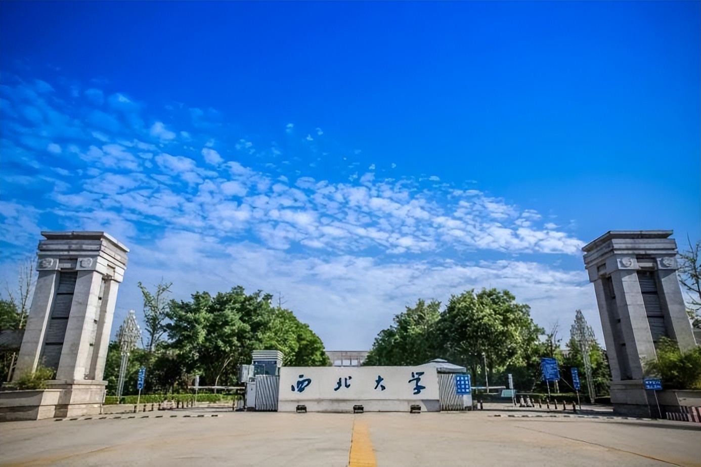 2024年西北大学成人高考招生简章(图1)