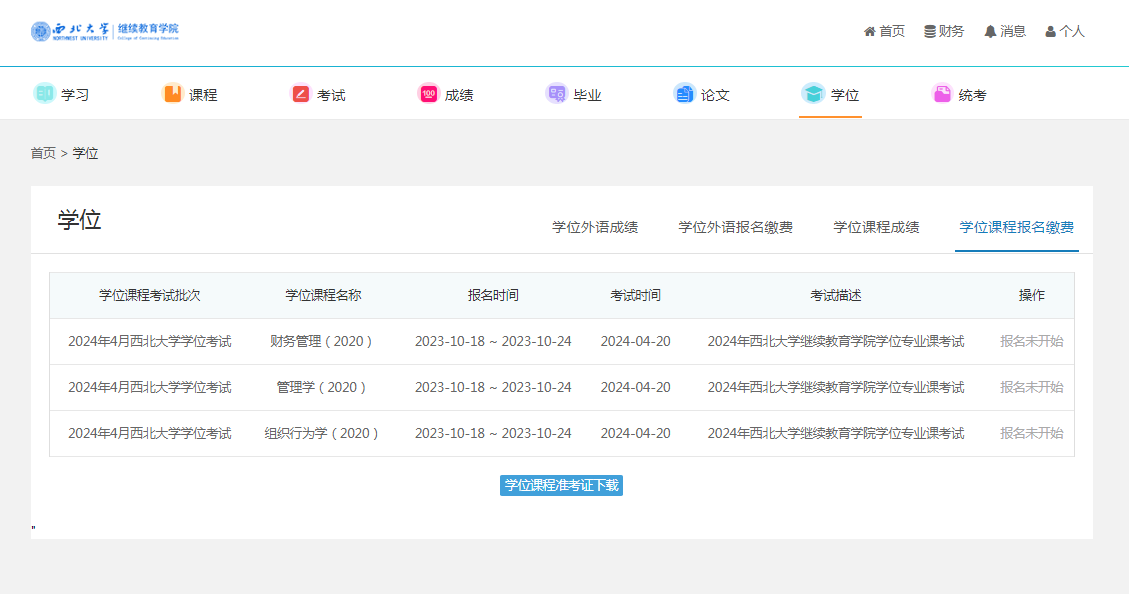 fdd7c81e110ceff7a0c9d56a6b3eaf27_198D02968FC72609F232F21DF6F_90ACEDF5_B154.png