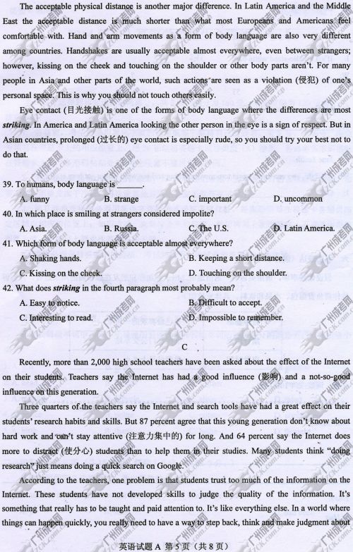 陕西省成人高考2014年统一考试英语真题A卷