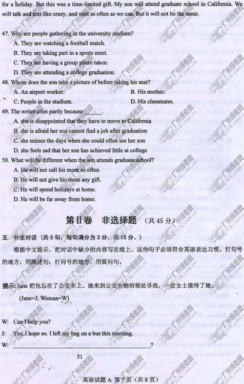 陕西省成人高考2014年统一考试英语真题A卷