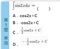 2016年成人高考专升本高等数学（二）模拟试题(2)