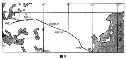 2016年陕西成人高考高起点史地综合考试真题及答案(图8)