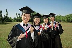 陕西省成考毕业时取得的是什么学历？