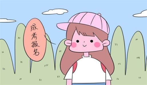 陕西师范大学成人高考报名条件是什么?(图1) 陕西师范大学成人高考报名条件是什么