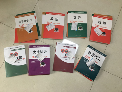 西安工业学院成人高考考试科目有哪些