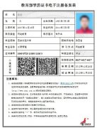 参加成人高考或者网络教育需要提供什么样的学