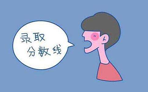 陕西旅游学院成人高考分数线高吗