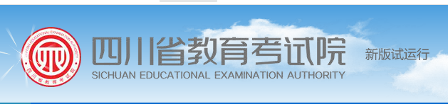 2018陕西成人高考考试与报名入口