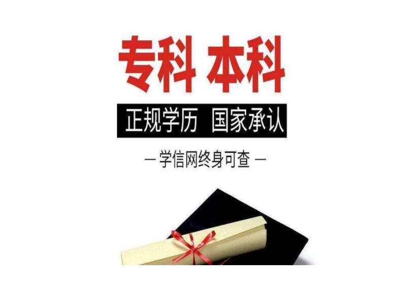 陕西学历:2020年陕西成人高考考试时间 考什么科(图2)