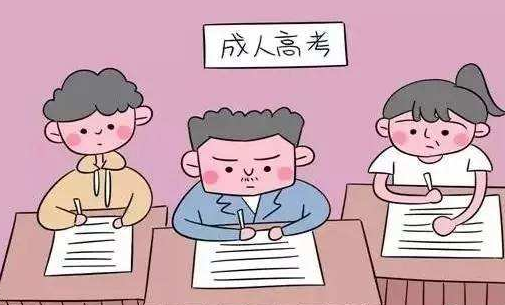 陕西省2021年成人高考准考证什么时候打印